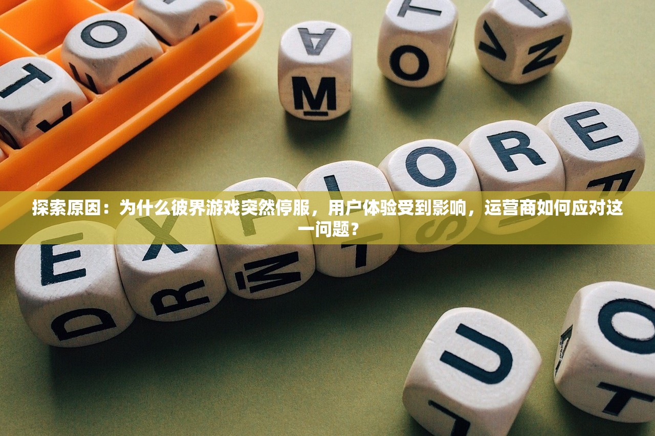 (天竺梦幻保健怎么做)梦幻天竺国副本攻略详解及常见问题解答