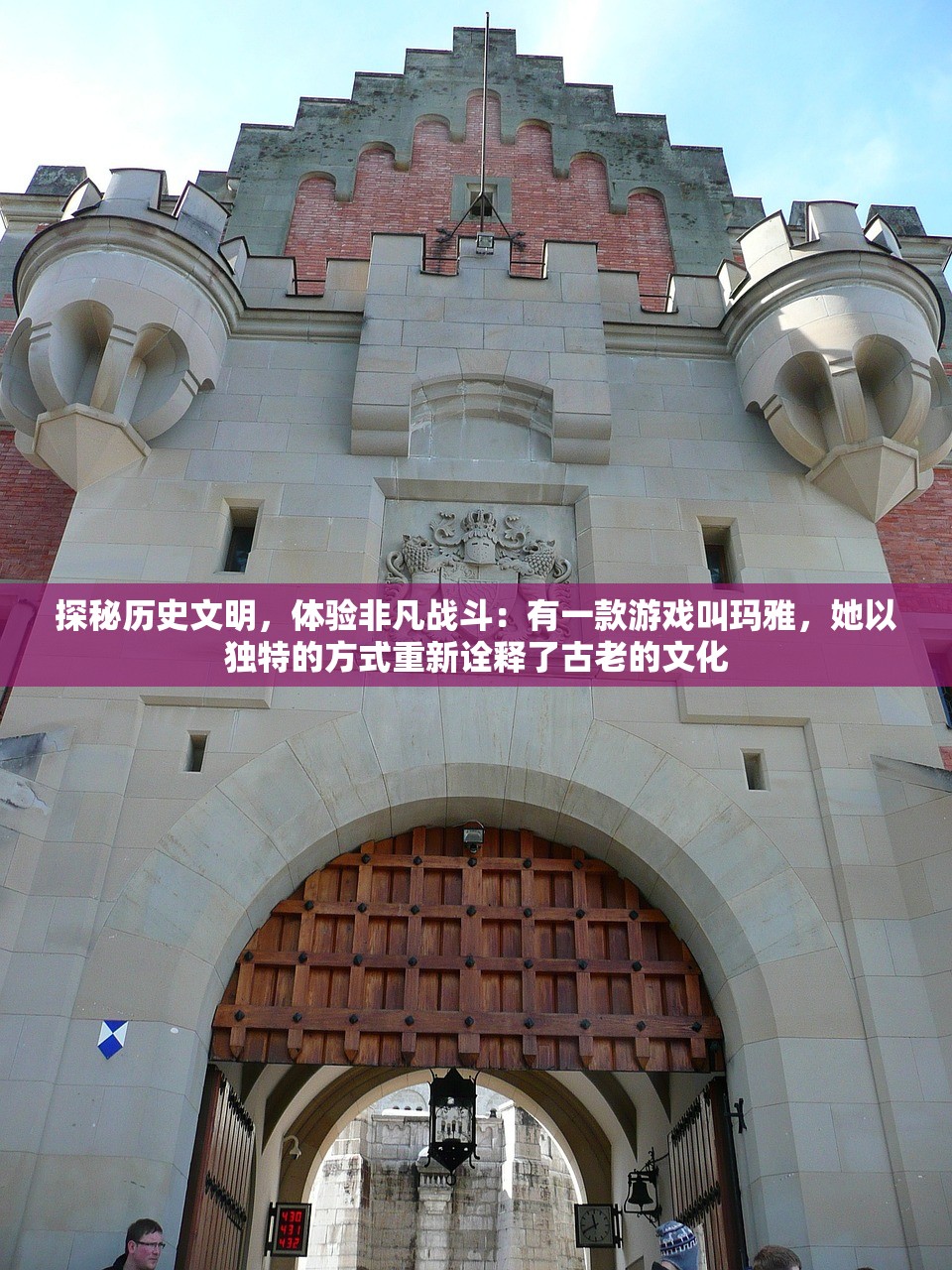 (逆天斩神等级划分最新)逆天斩神等级划分详解