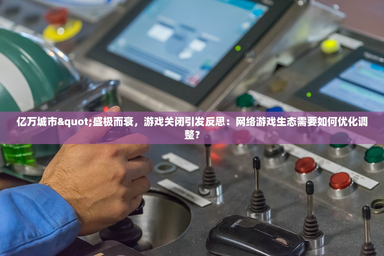 (三国志9威力加强版攻略心得搜索)三国志9威力加强版攻略心得大全