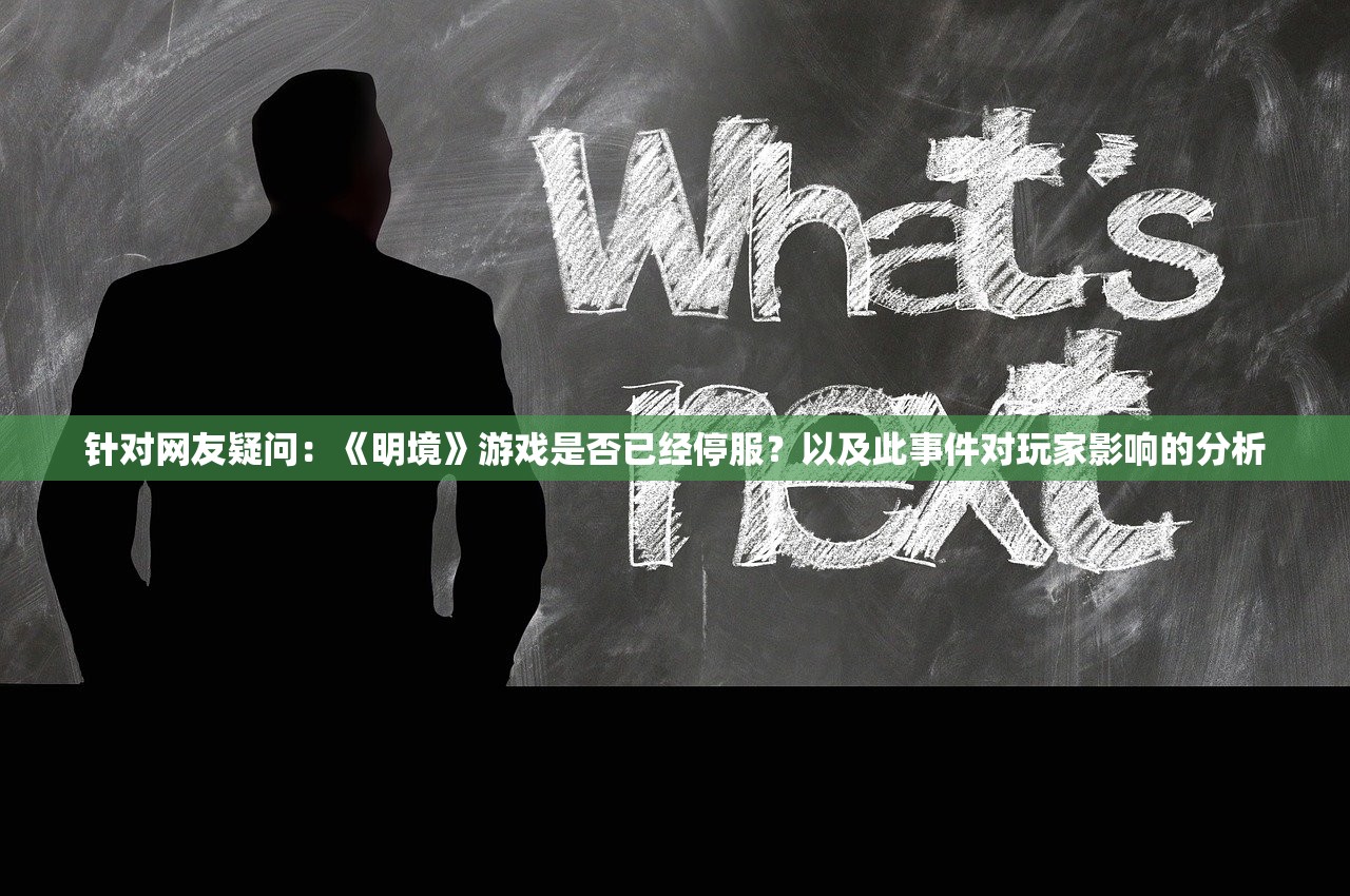 (独奏骑士修改器教程)独奏骑士修改器的探索与应用，游戏玩家的必备工具