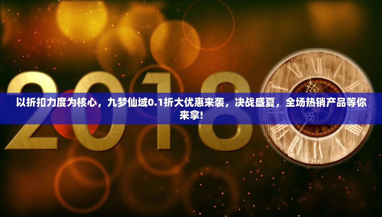 (无尽噩梦5怨灵咒(辅助菜单)最新版下载不用实名认证)无尽噩梦5怨灵咒辅助菜单详解与常见问题解答