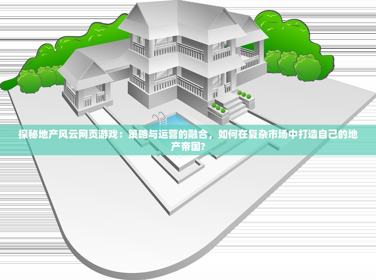 (玛雅战记传奇拍卖行怎么进)玛雅战记传奇，探索古老文明的神秘传说