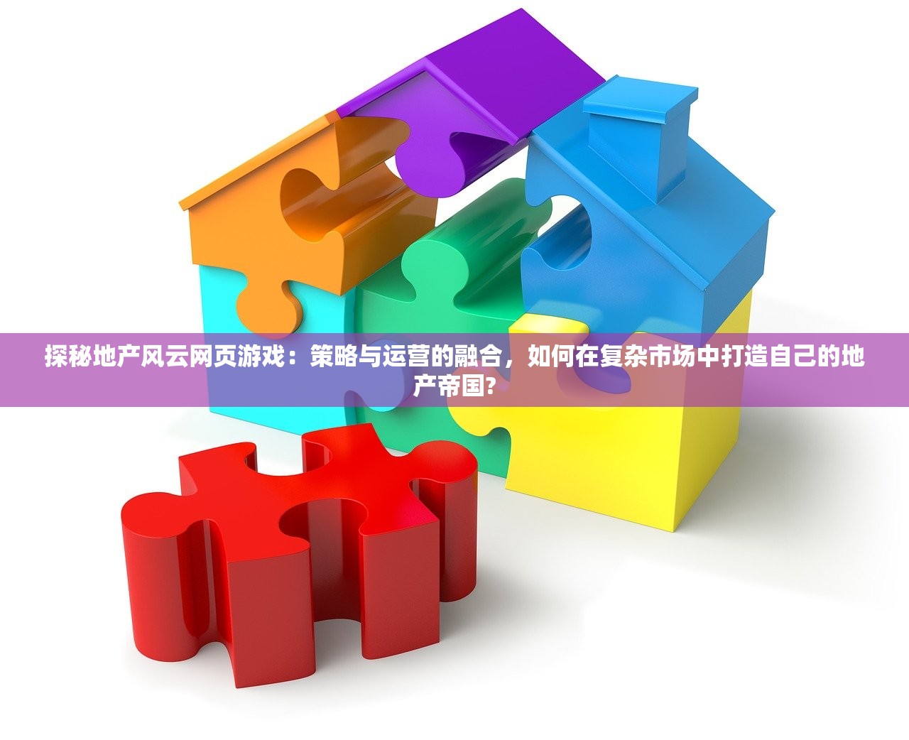(黑衣小队第二季)黑衣小队大战外星生物游戏，一场跨越星际的激战体验