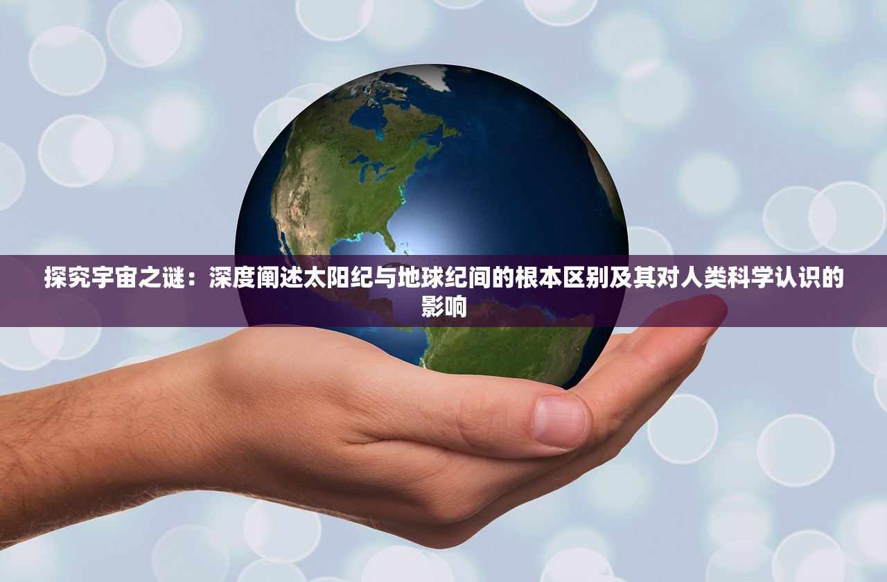 (我是大将军破解版)我是大将军4399，游戏角色与战略解析