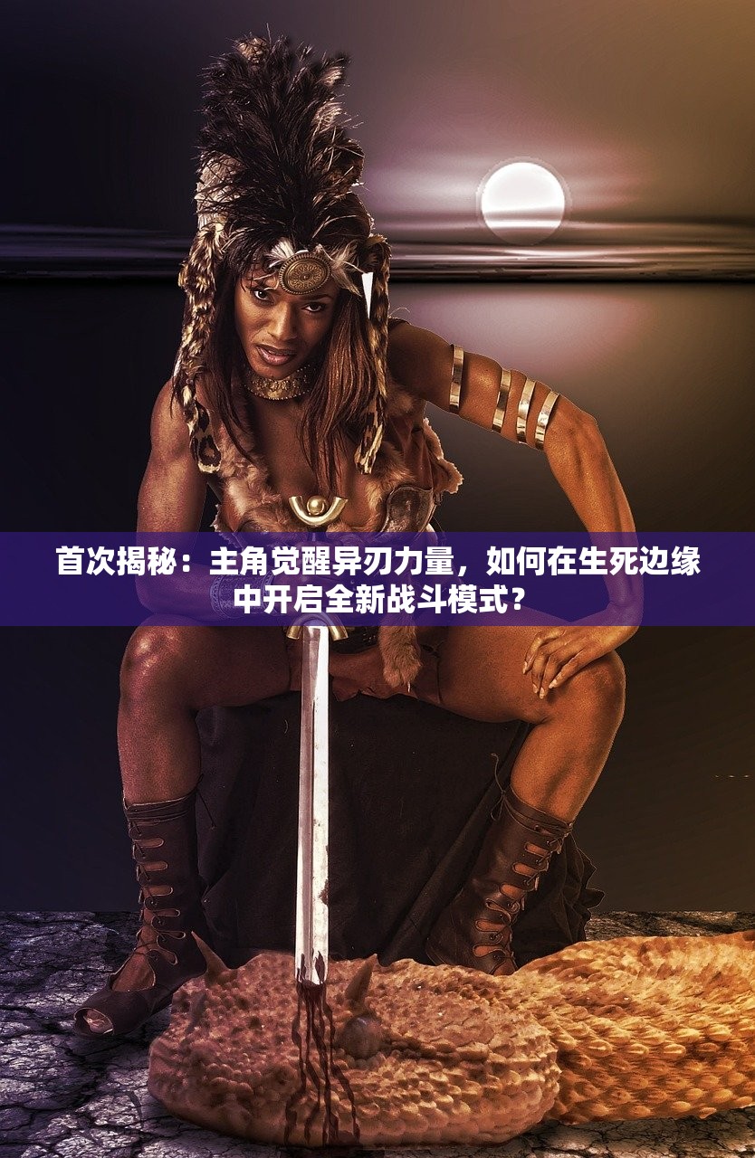 (单机游戏魔域神兵攻略大全)单机游戏魔域神兵攻略大全及常见问题解答（FAQ）