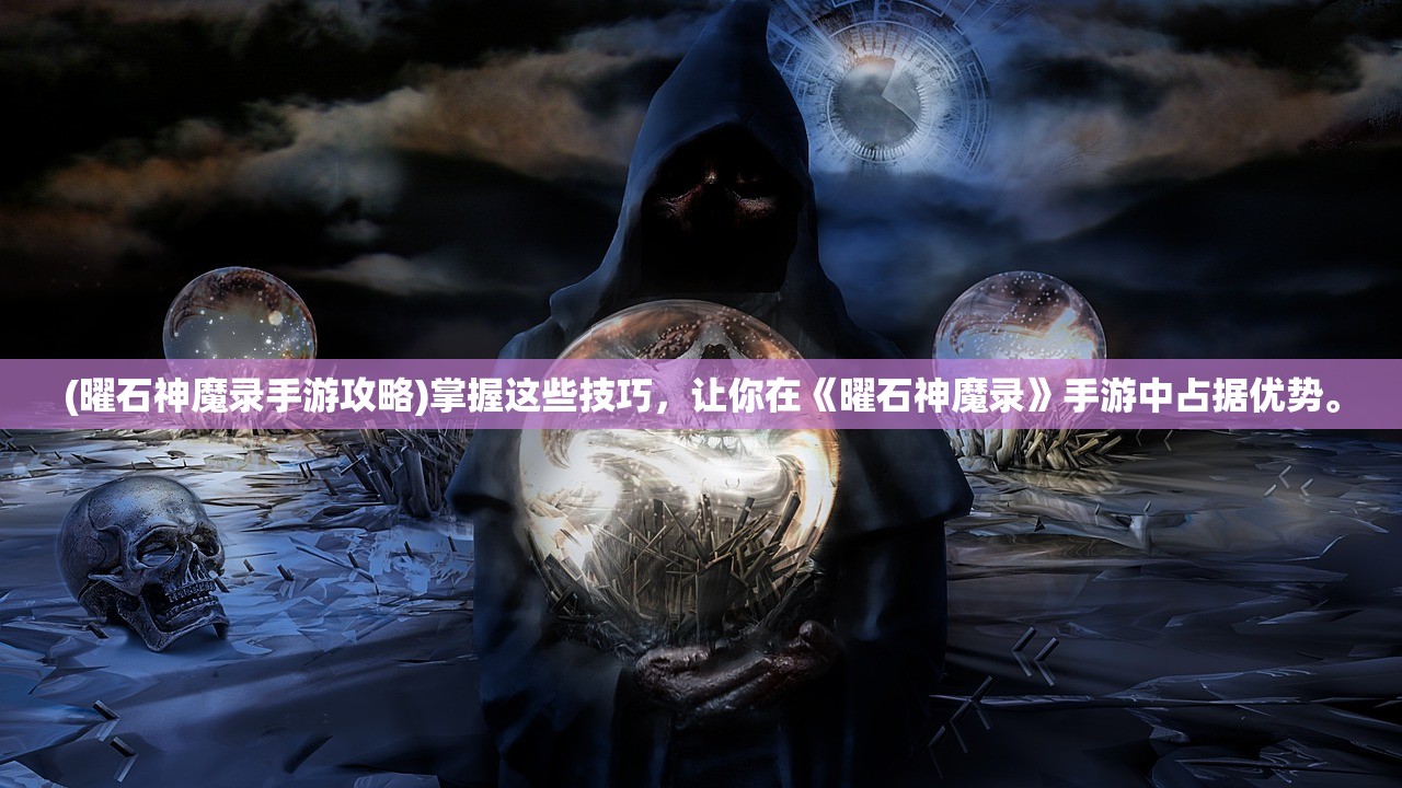 (游戏搬砖排行榜第一名)命运方舟，搬砖一天能赚多少金币？
