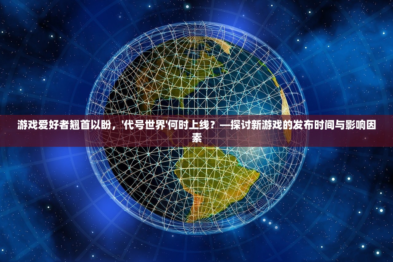 (我的御剑日记攻略大全)我的御剑日记攻略全面解析与常见问答解答