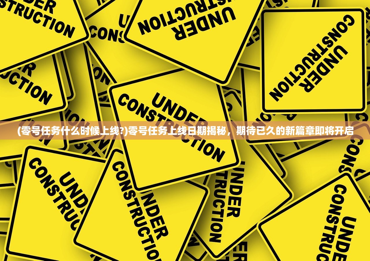 (轩辕传奇手游攻略百度)轩辕传奇手游攻略大全及常见问答解析