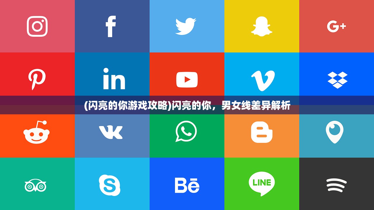 (真人互动剧情类手游免费)真人互动剧情手游，游戏界的叙事革新与沉浸式体验革命