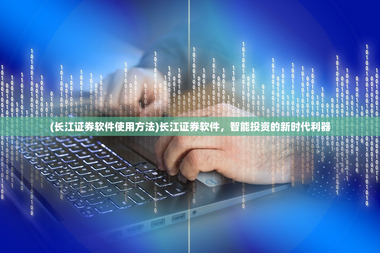(龙之剑圣全方面攻略图文)全面解析龙之剑圣，攻略、技巧与常见问题解答