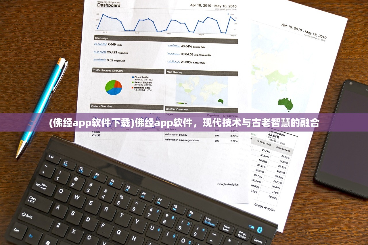 (玉之魂游戏脚本)玉之魂游戏，探索古老文明的奇幻之旅