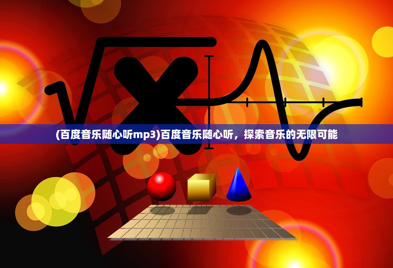 (勇者大暴走梦境彼岸破解版)勇者大暴走，梦境彼岸的iOS冒险之旅