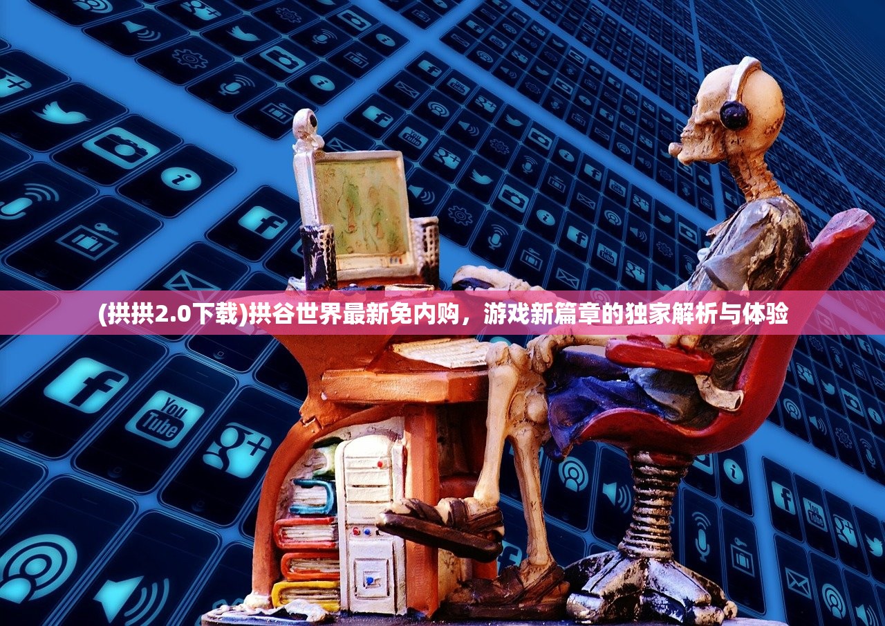(火力全开二城市狂热无限金币版)火力全开二，城市狂热的现象解读