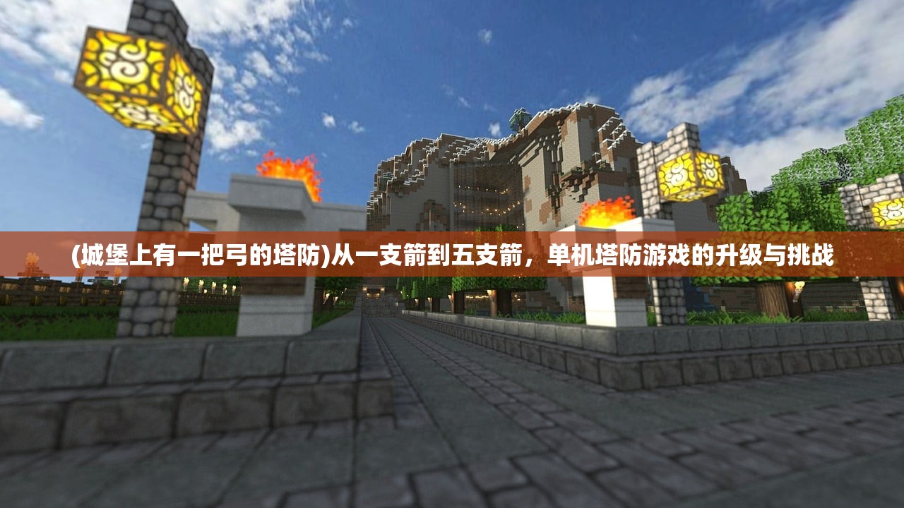 (勇者大暴走梦境彼岸破解版)勇者大暴走，梦境彼岸的iOS冒险之旅