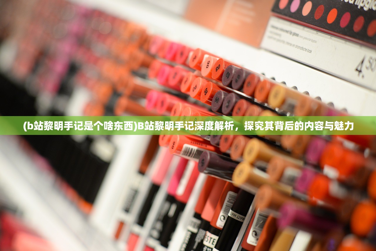 (国家动物代号一览表)国家动物代号的起源与意义，探寻背后的故事