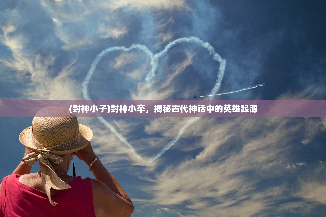 (傲笑红尘武力)傲笑红尘，一位网络世界的风云人物，厉害吗？