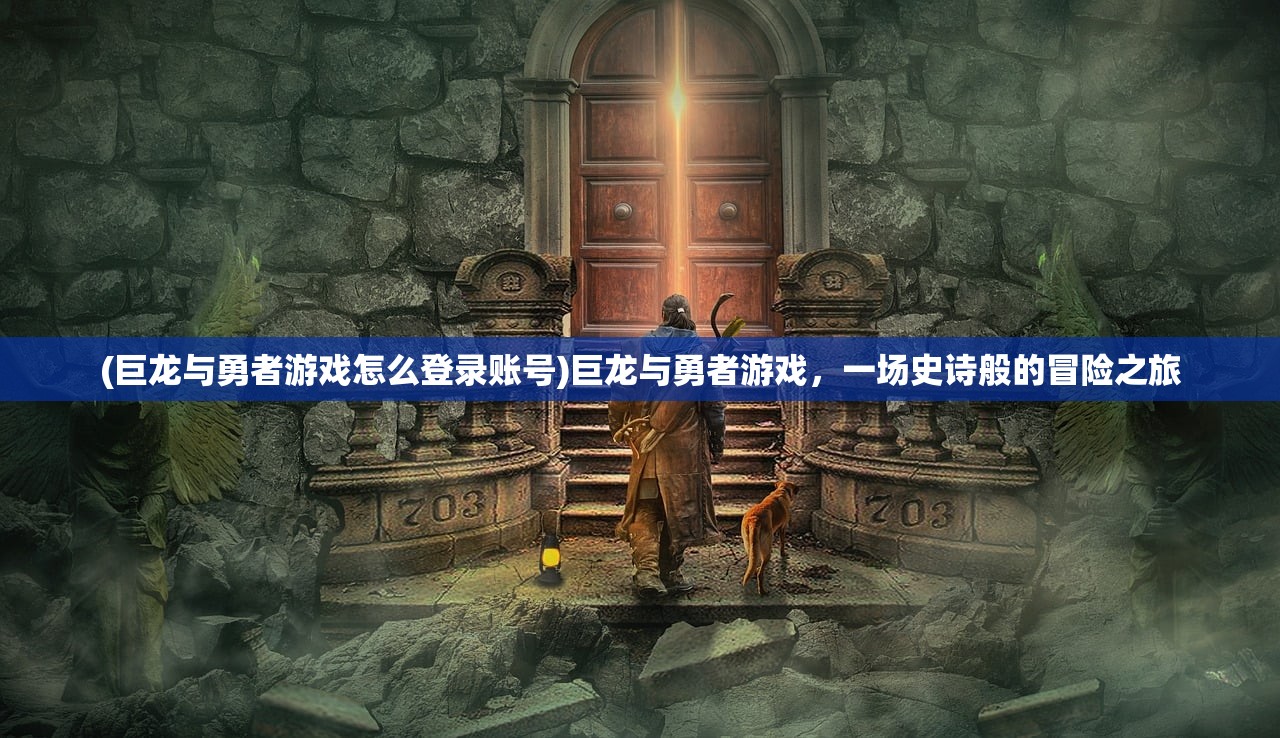 (宝可梦大集结捷拉奥拉攻略)宝可梦大集结，捷拉奥拉的新篇章