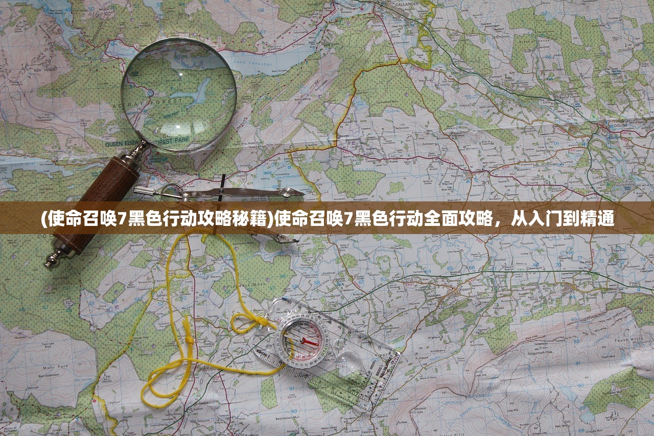(天羽传奇旧世界地图在哪)天羽传奇旧世界，重温经典，探索未知