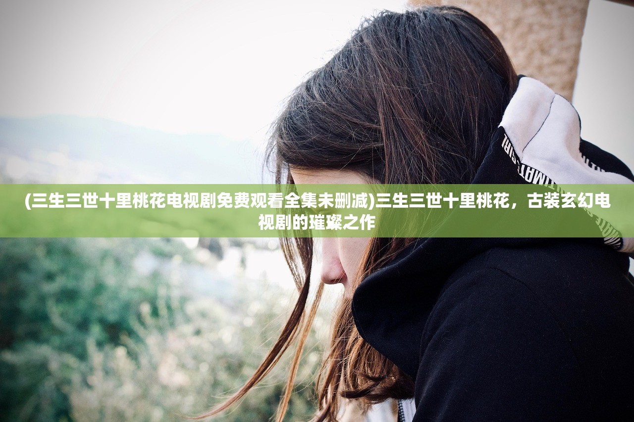 (云町物语皮肤打包)云町物语皮肤，探索神秘世界的全新体验