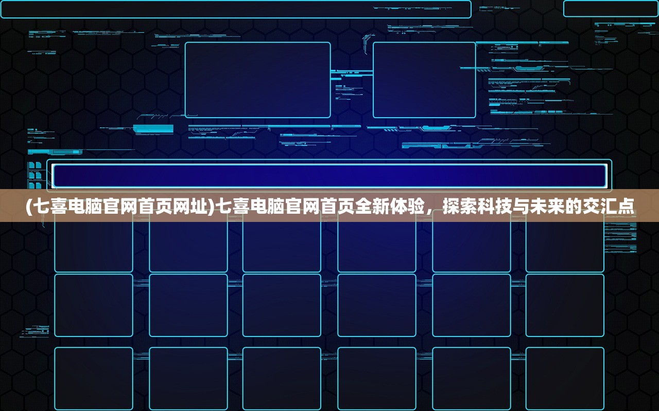 (魔界妖姬百度资源)魔界妖姬，神秘世界的魅力与争议