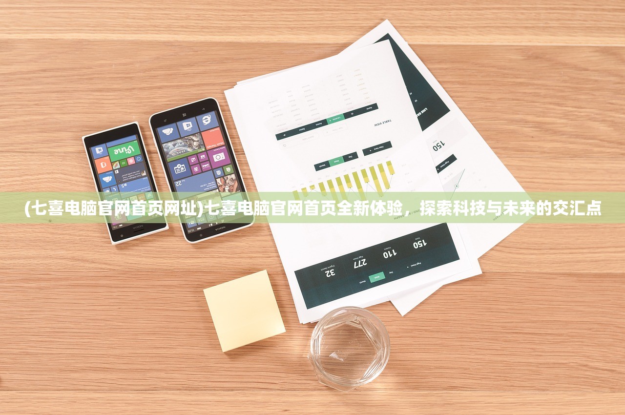 (古文明霸王传西线职业)古文明霸王传中的西线转职之路