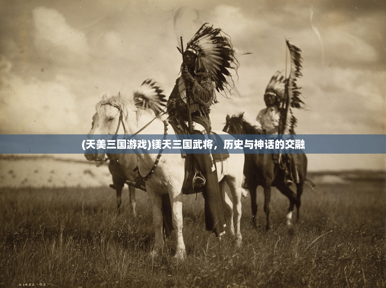 (太乙仙魔录官方原著)太乙仙魔录修魔道笔趣阁，深度探索与常见问答