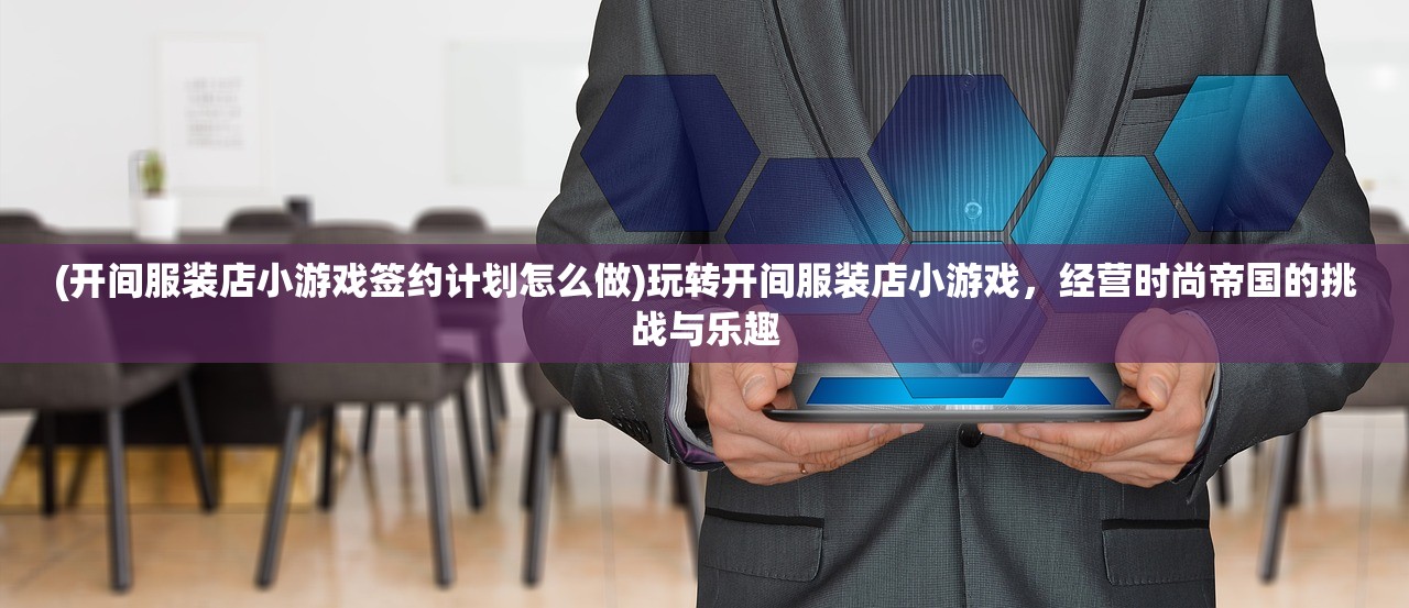 (缘结精灵全关攻略)缘结精灵游戏，奇幻之旅的深度探索