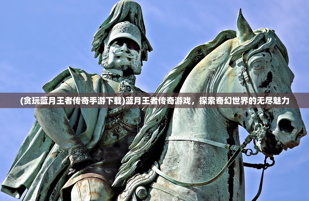 (天地劫幽城再临双魂虞兮好用吗)天地劫幽城再临，双魂虞兮的宿命与抉择