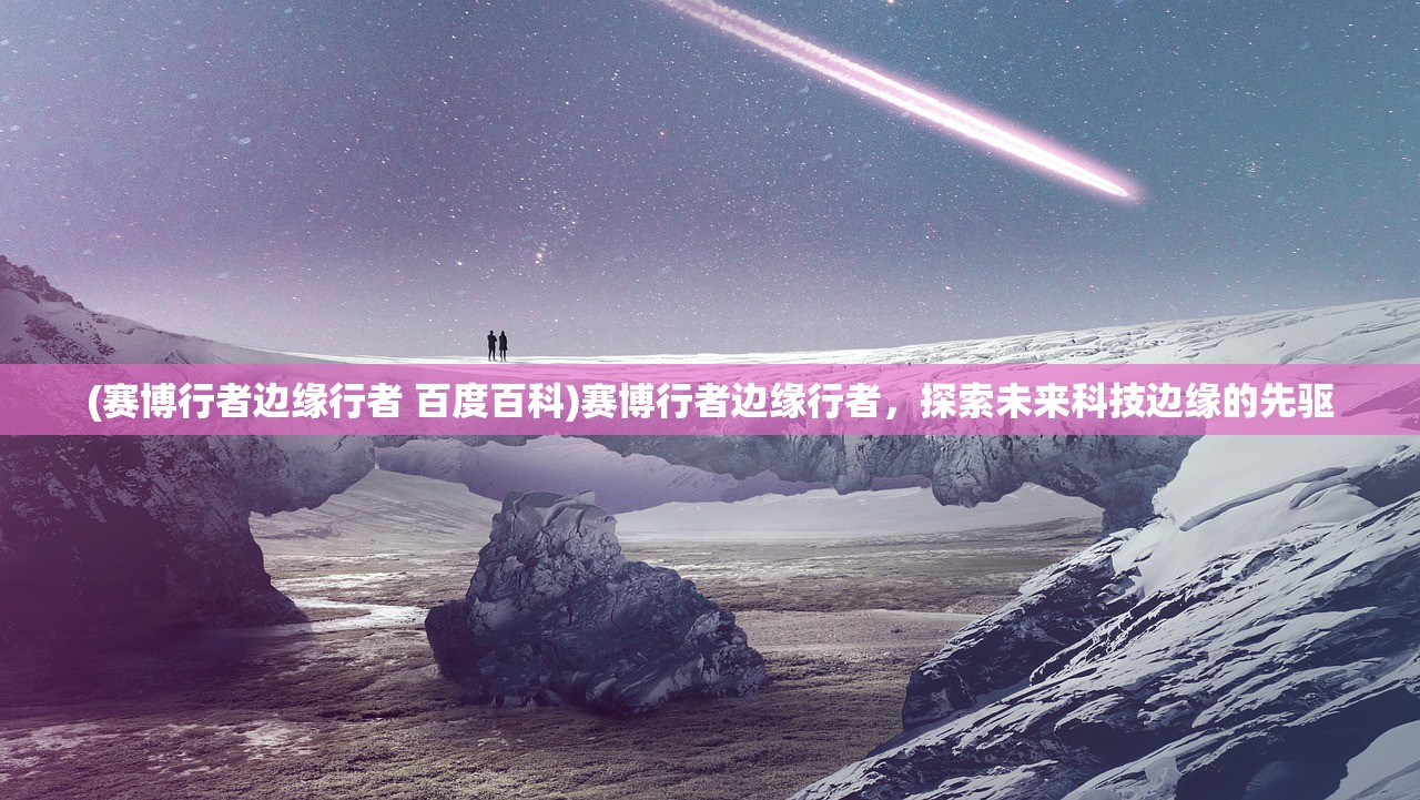 (逍遥修真少年笔趣阁)逍遥修真少年的奇幻旅程