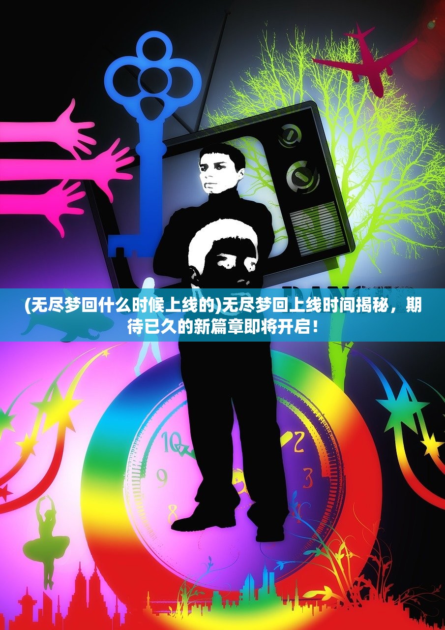 (诸神召唤礼包码)诸神召唤，神话力量的集结