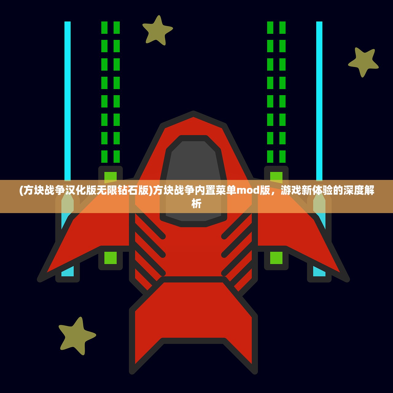 (晴空农场物语相性辞典)晴空农场物语折相思无限道具版，游戏深度解析与常见问题解答