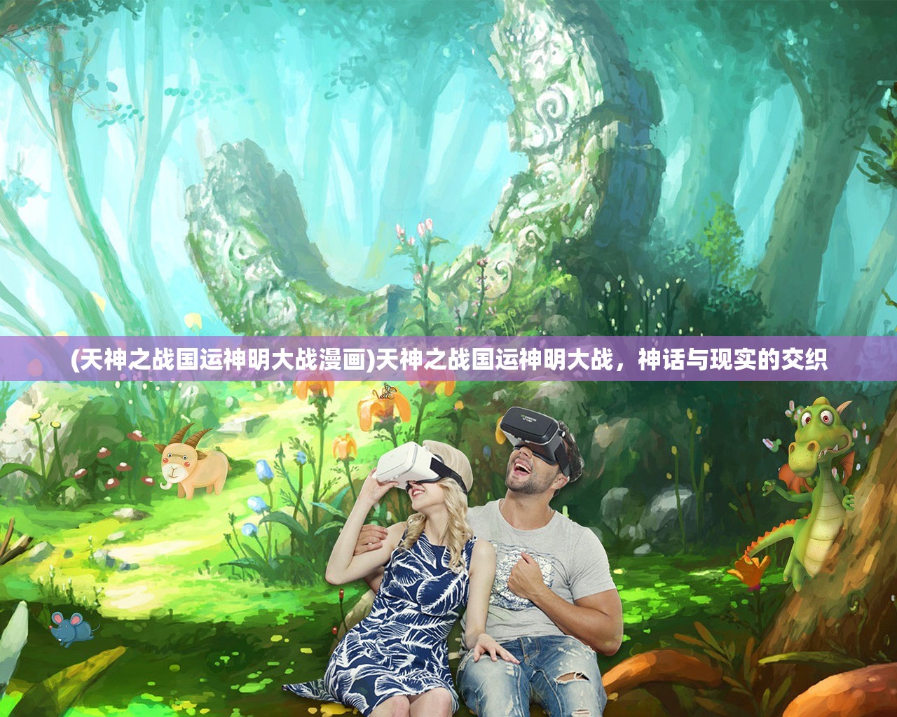 (狂暴西游平民职业推荐图)狂暴西游平民职业推荐，如何选择最佳职业角色
