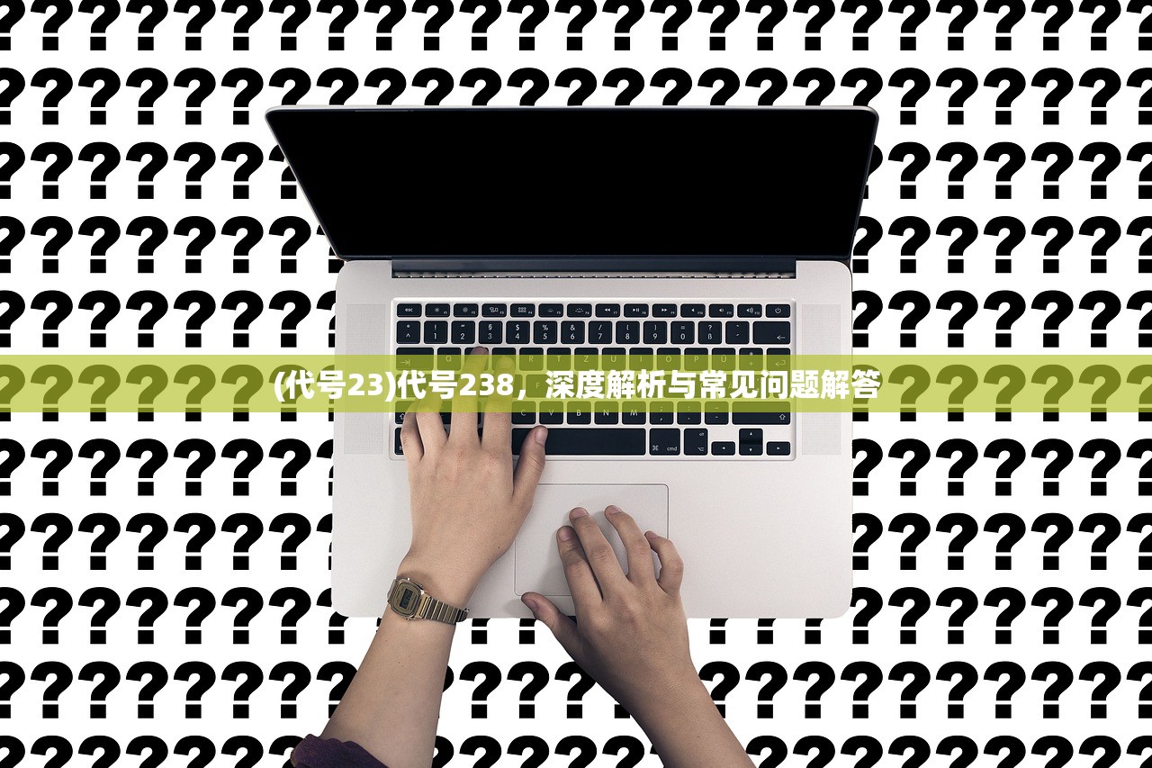 (台球帝国辅助线延长脚本)台球帝国辅助线延长的奥秘及其应用探讨