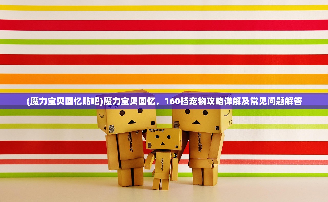 (三生三世枕上梦1)三生三世枕上梦，穿越千年的爱恋传奇