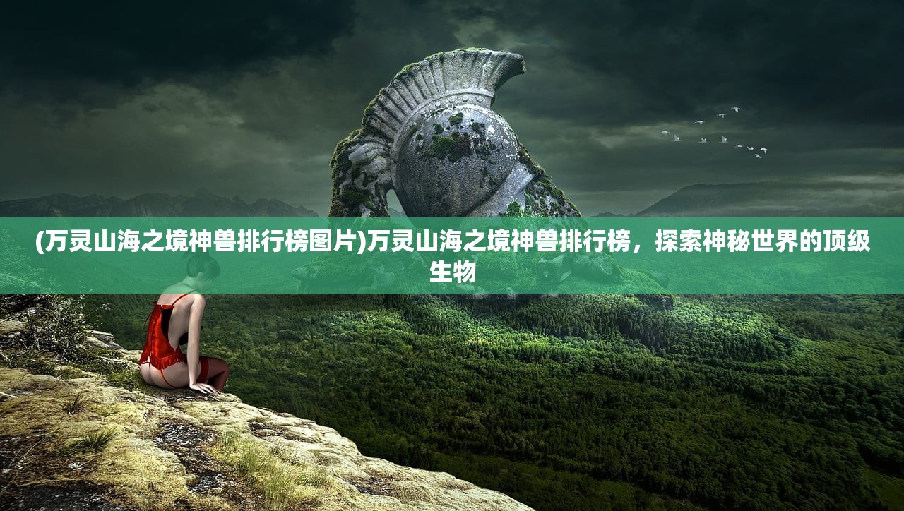 (修罗王手游攻略)修罗王攻略大全，游戏指南与常见问题解答