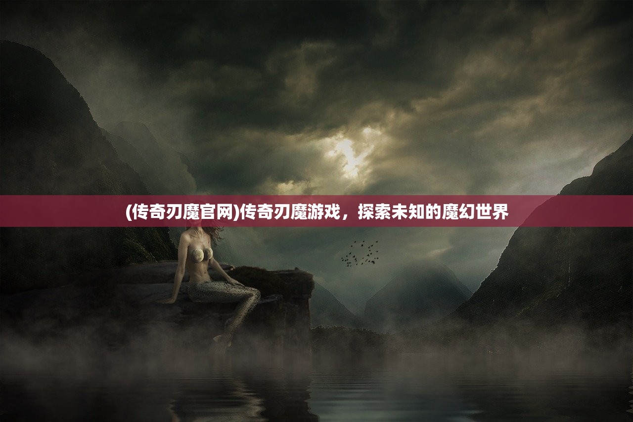 (天下手游藏宝阁商人在哪看)天下手游藏宝阁，探寻虚拟世界的宝藏之地