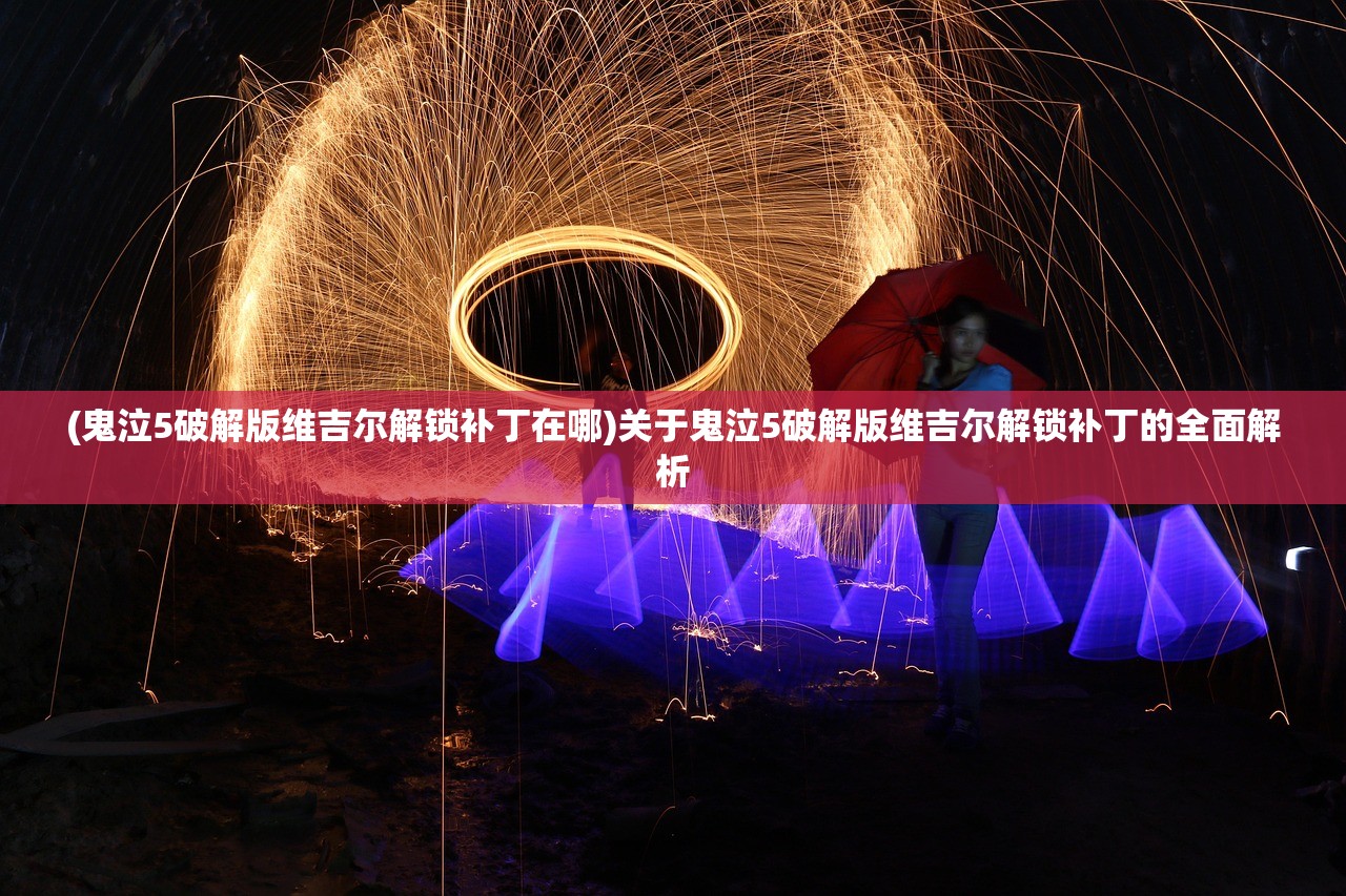 (巴雷特集锦)巴雷特强势爆发，21中13轰下39分，背后的故事与未来展望