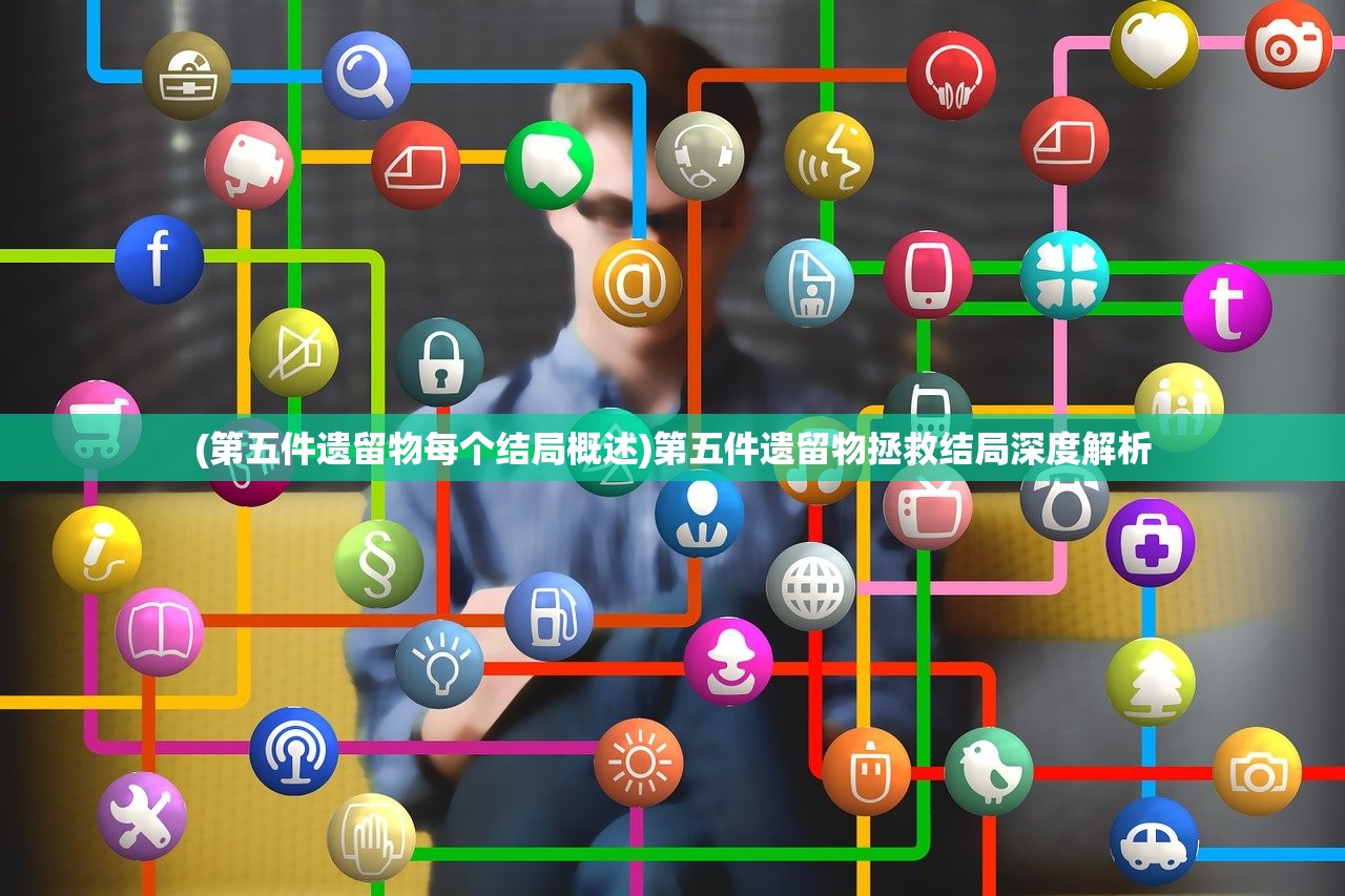 (炼神传说炼骨熔炉怎么用)炼神传说，神秘修炼之路的探索与解析