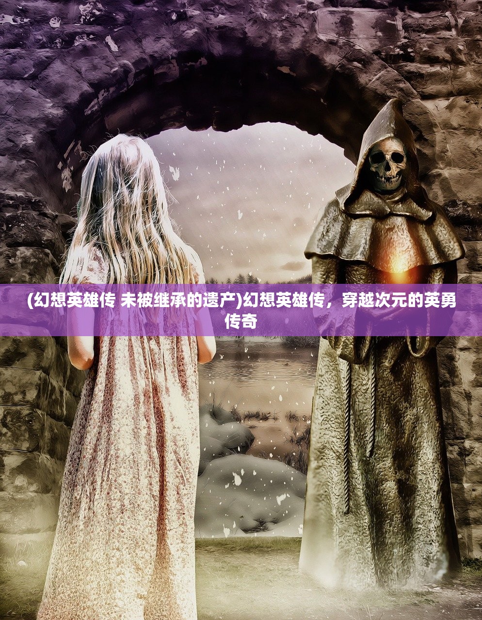 (时空猎人3官网)时空猎人3，全新游戏体验的深度解析与常见问题解答