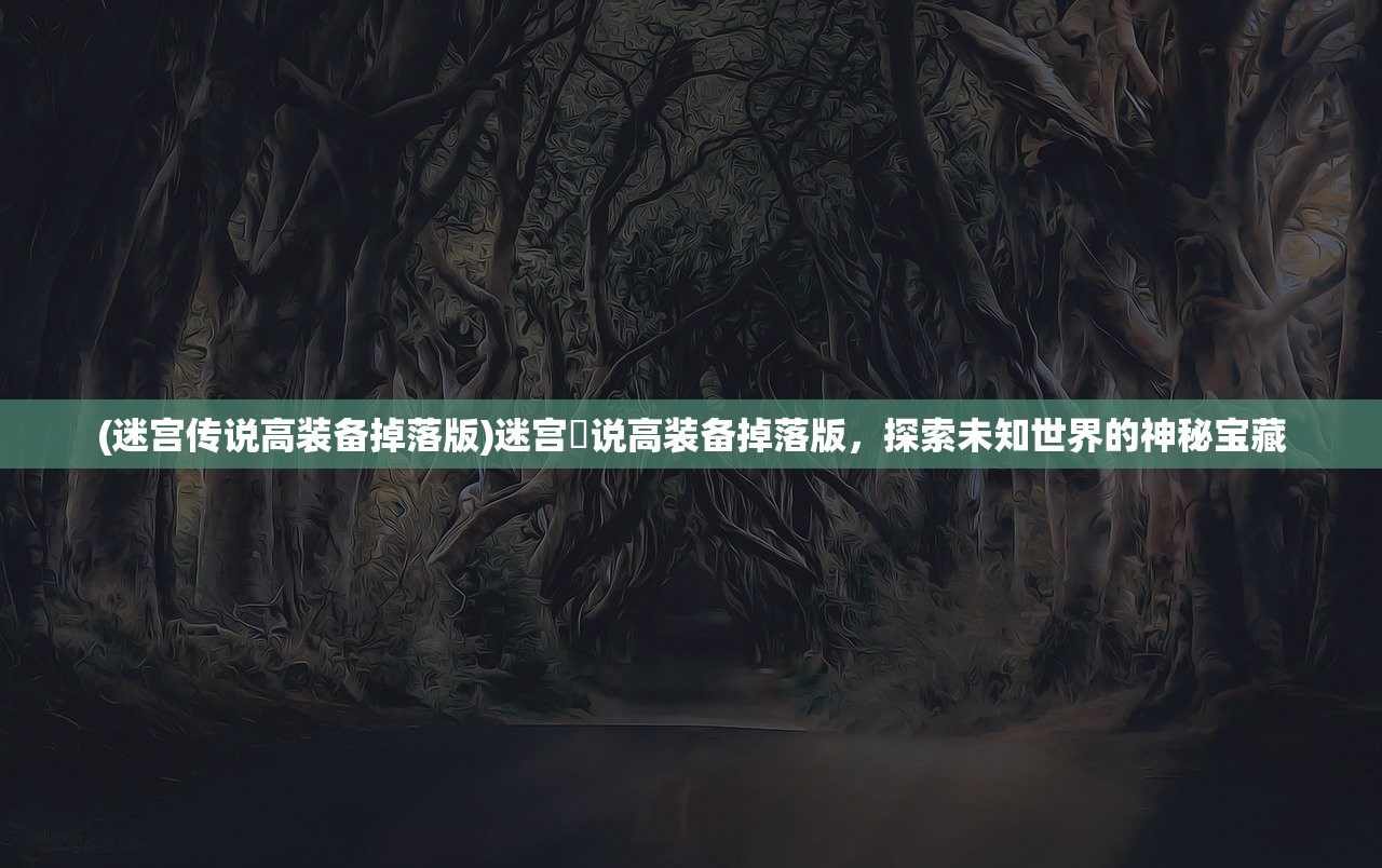 (剑网三 烛龙殿)剑网三缘起烛龙殿攻略大全及常见问答解析