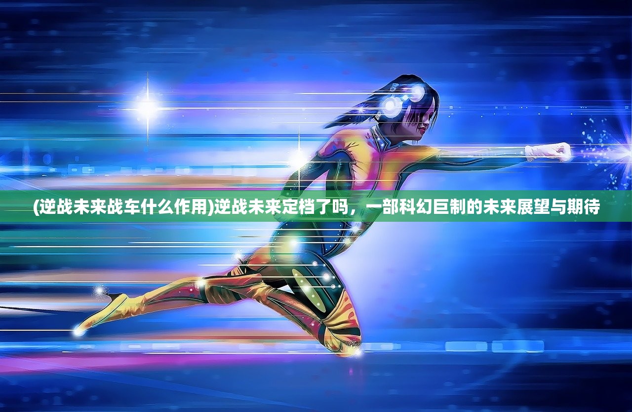 (灵壶仙缘全集)灵壶奇缘，一场神秘的相遇与奇幻的旅程