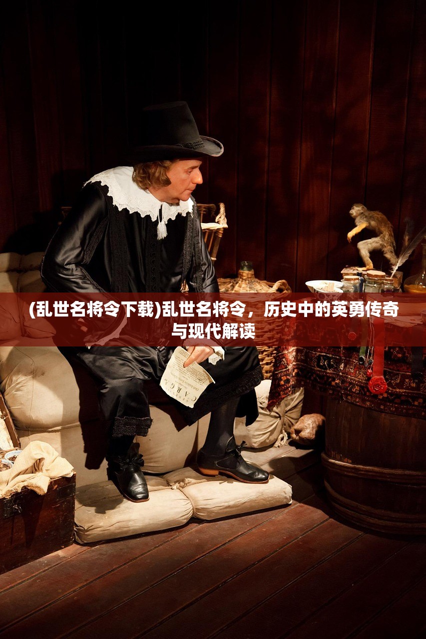 (天下争霸三国志手游0.1折)天下争霸三国志手游，策略与荣耀的舞台