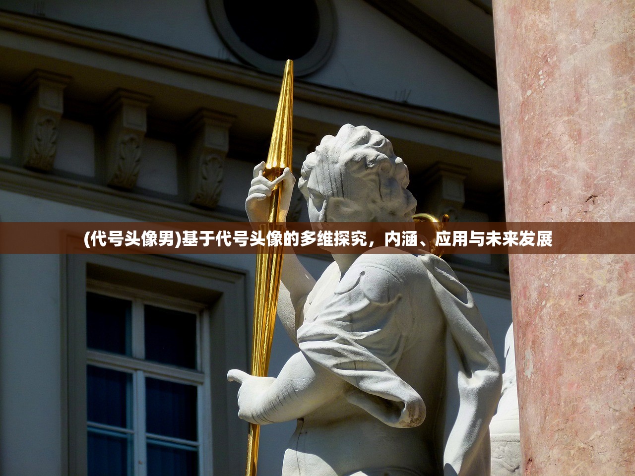 (逆转检事1中文流程攻略)逆转检事攻略第二章后篇7754，深度解析与常见问答