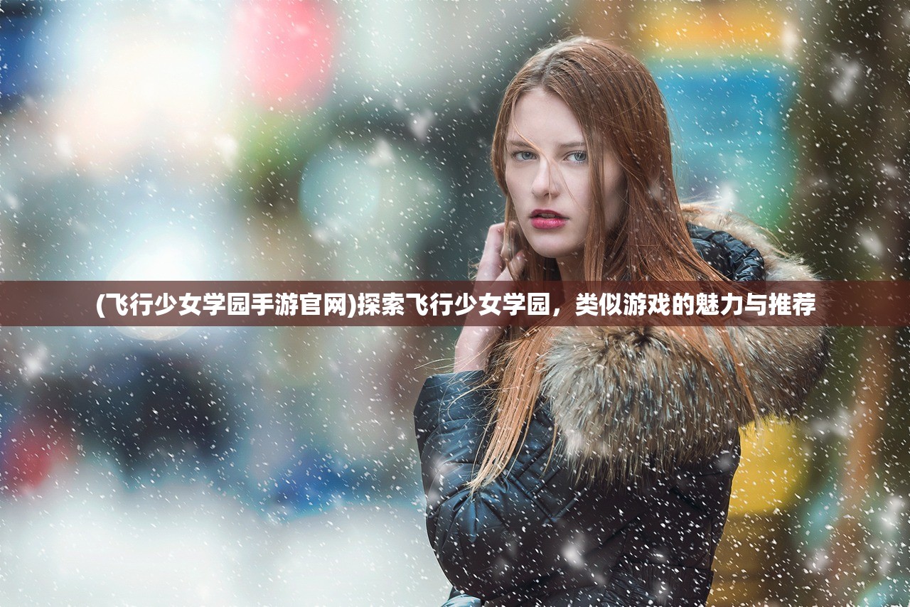 (幻塔神器系统)幻塔封神录手游攻略大全及常见问答（FAQ）