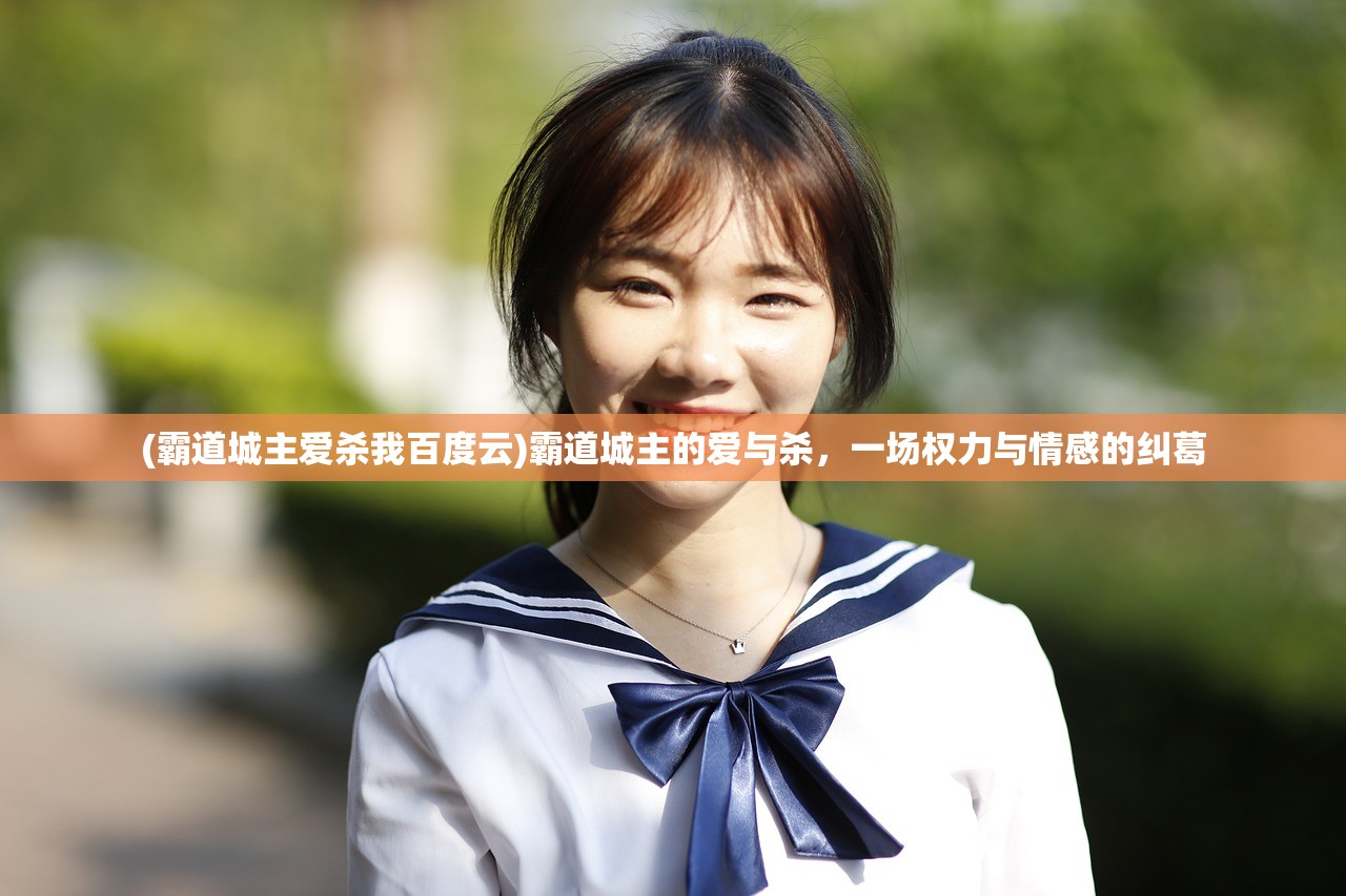 (侍魂晓 全人物)侍魂晓，角色深度解析与介绍