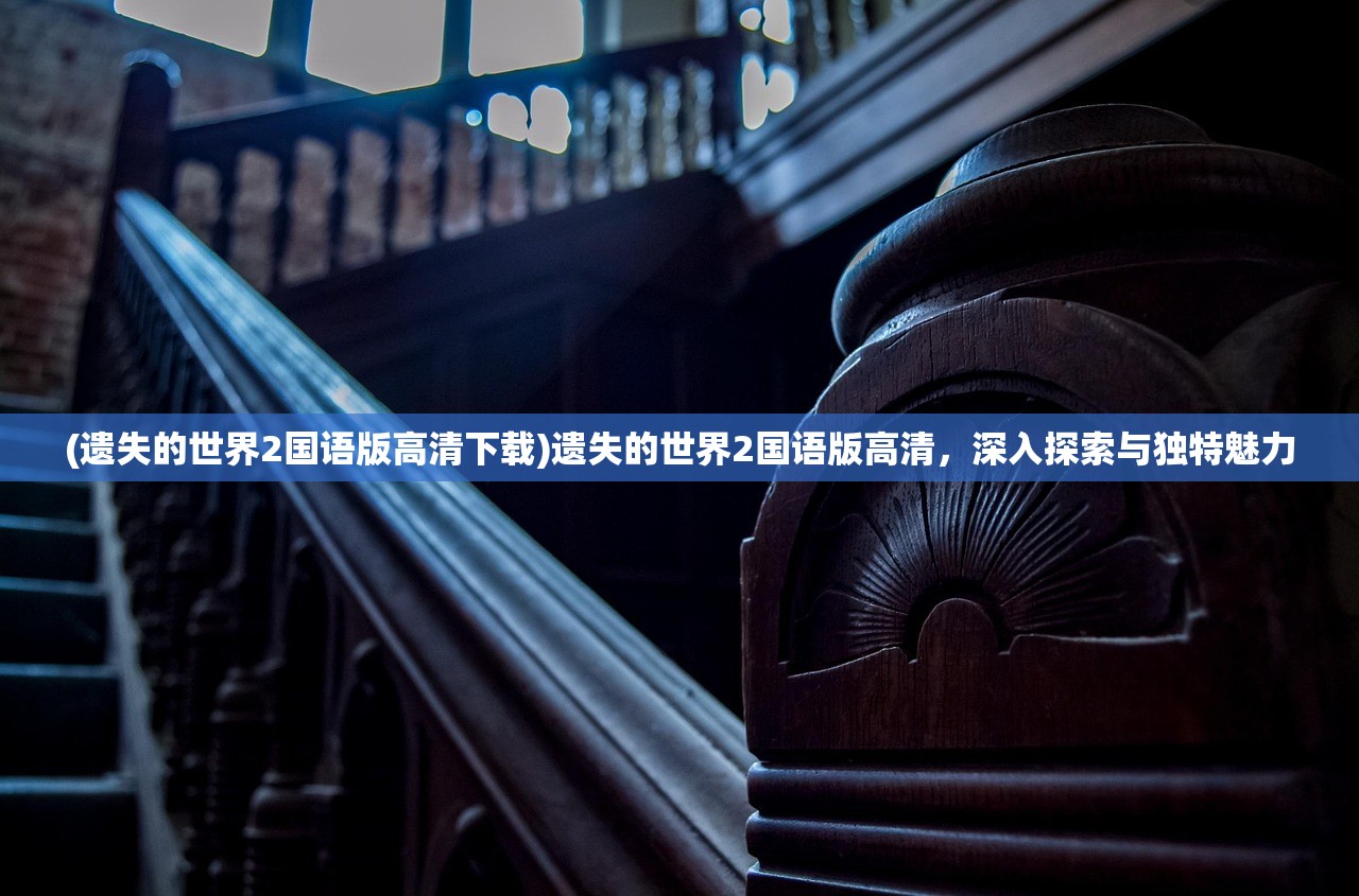 (妖怪小班官网下载)妖怪小班为何迟迟未上线，深度探究与常见问题解答