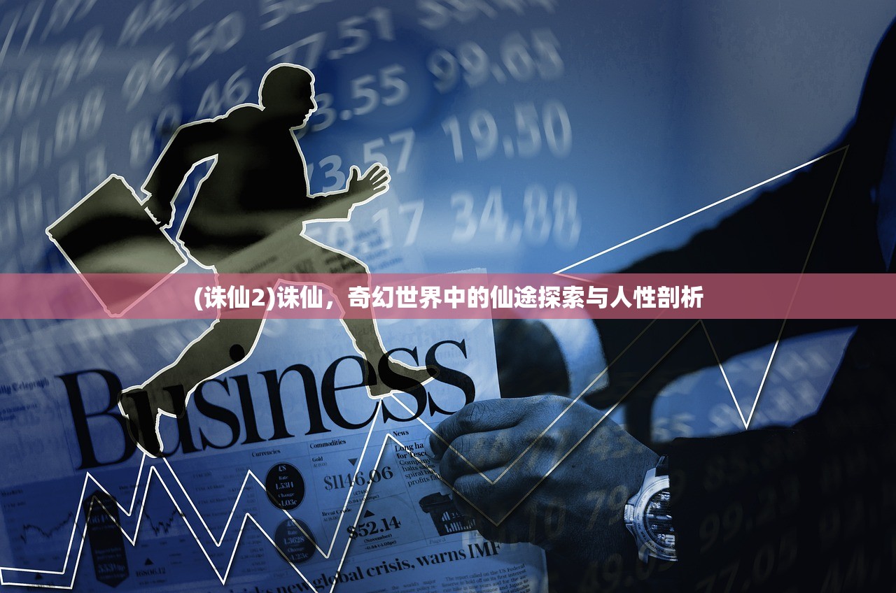 (骑士用命运怎么样)骑士的誓言与命运方舟，探寻荣耀与宿命的交织