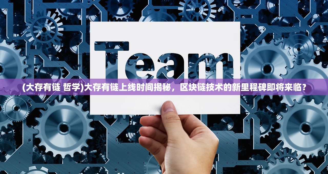 (点兵点将骑马打仗顺口溜完整版视频)点兵点将骑马打仗顺口溜完整版，古老童谣的魅力与现代解读