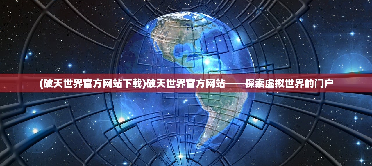 (萌龙大乱斗始祖鸟龙怎么样)萌龙大乱斗，始祖鸟是否值得养？深度分析与常见问答