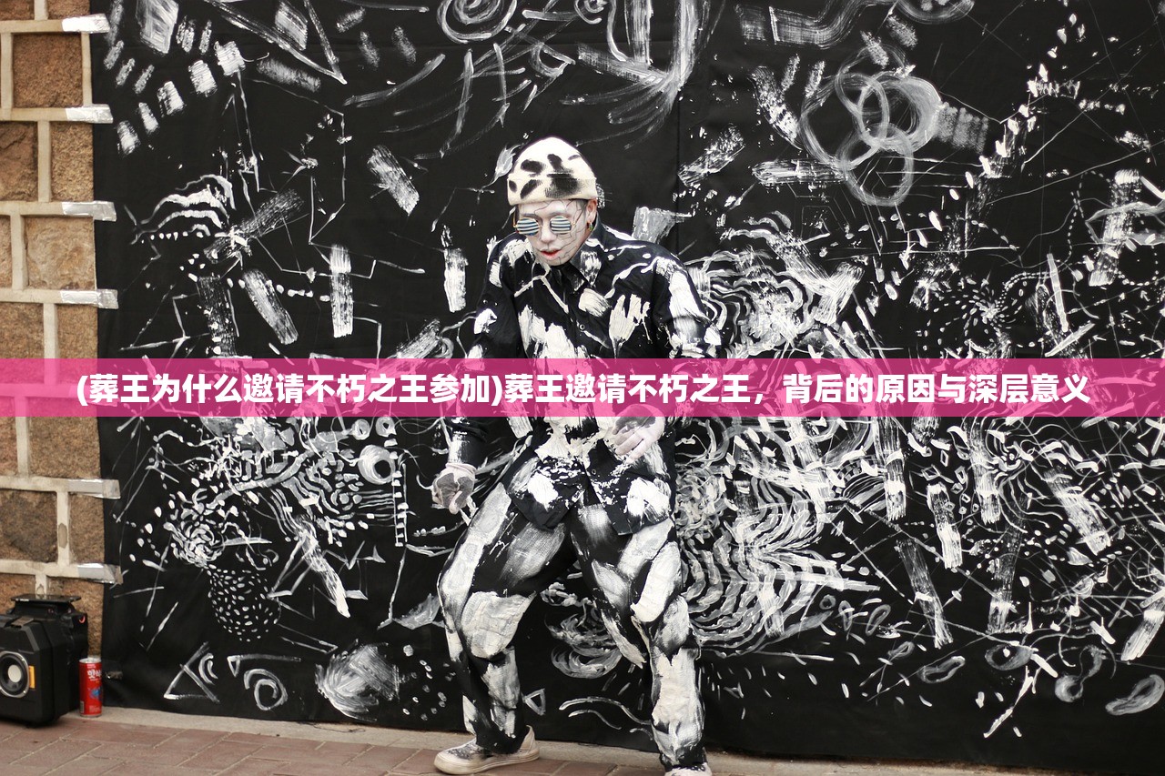 (侠义英雄传武功排名顺序)侠义英雄传武功排名揭秘，谁主沉浮？